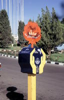 Donation Box fr Spenden an Bedrftige